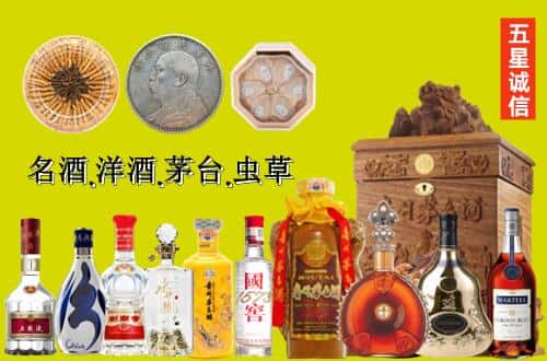 乌当区国尊烟酒商行