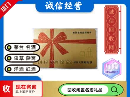乌当区回收大厦卡